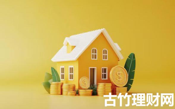 凭公积金贷款可信吗9月多人通过！今日介绍这5个公积金借款平台可信
