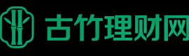 古竹理财网