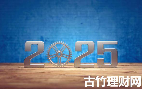 快速借钱不看征信吗2025年不得不了解！汇集这五个网贷平台借款不看征信贷款