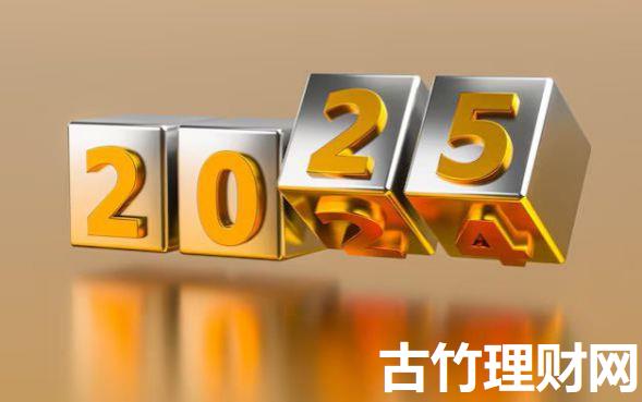 真正不刷脸什么网贷口子2025年速看即懂！本文探讨五个真正不刷脸借钱平台贷款口子