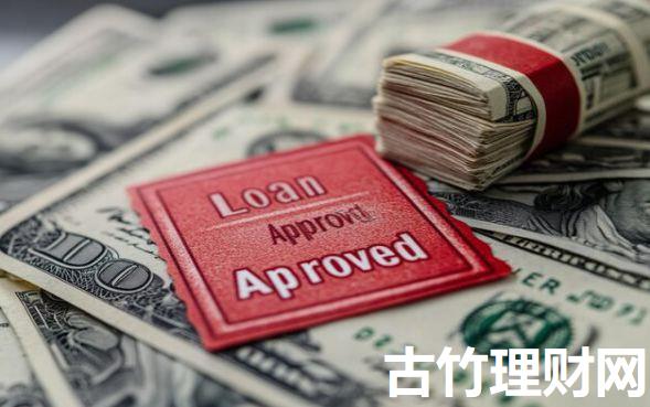 2025双黑稳定下款口子9月好通过的能选择的真不少！本篇为您详细评点这五个贷款平台！