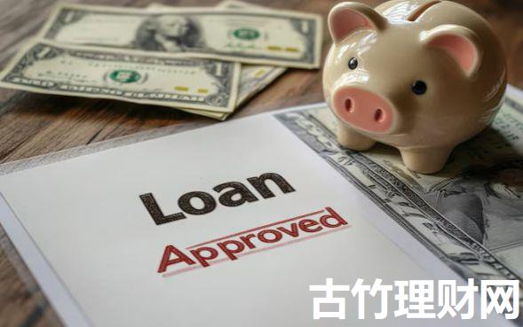 芝麻分550分下款的口子9月必须知道！带您更新这5个芝麻分550借钱软件可以下款