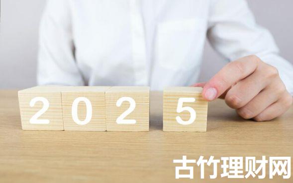 网贷怎么样才能快速通过审核呢2025年详见这5个!今日推荐贷款口子如何快速通过审核