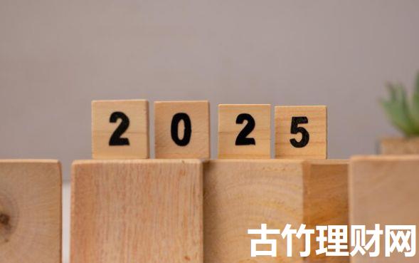 什么小贷秒批2025年比较靠谱的有很多可供挑选的！本文深入评述这五个黑户贷款平台！